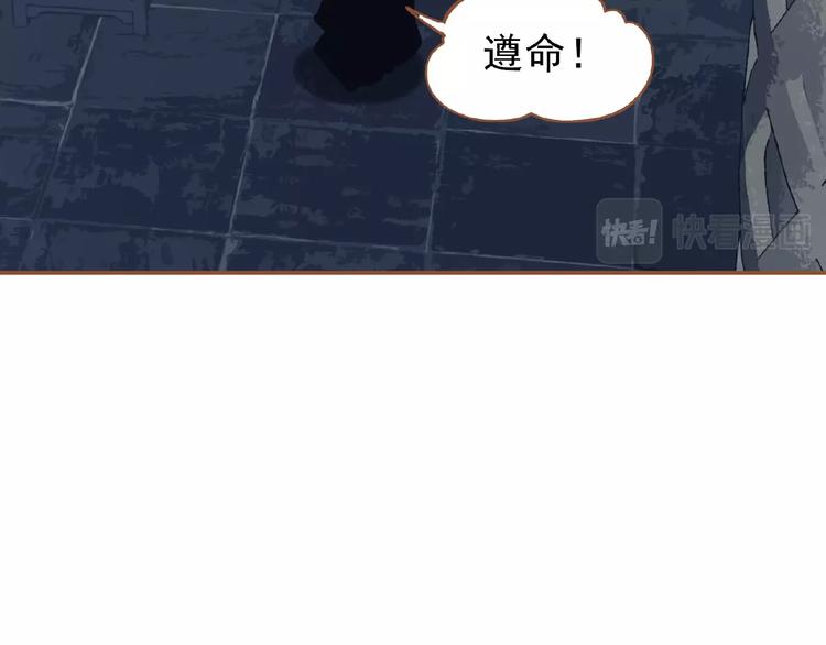 一代灵后韩漫全集-第15话 恶犬无删减无遮挡章节图片 