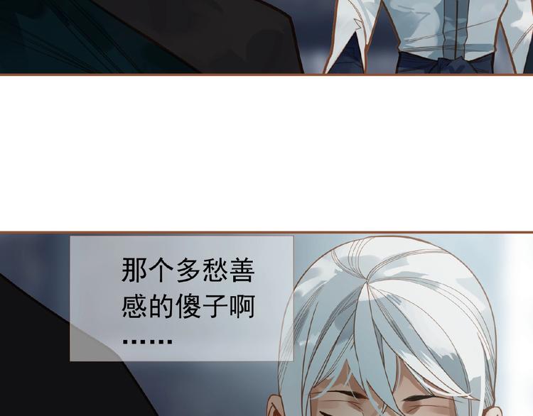 一代灵后韩漫全集-第15话 恶犬无删减无遮挡章节图片 
