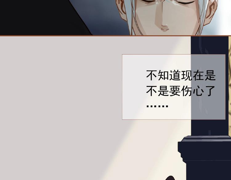 一代灵后韩漫全集-第15话 恶犬无删减无遮挡章节图片 