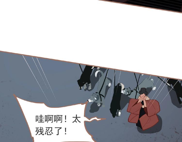 一代灵后韩漫全集-第16话 无名小辈无删减无遮挡章节图片 