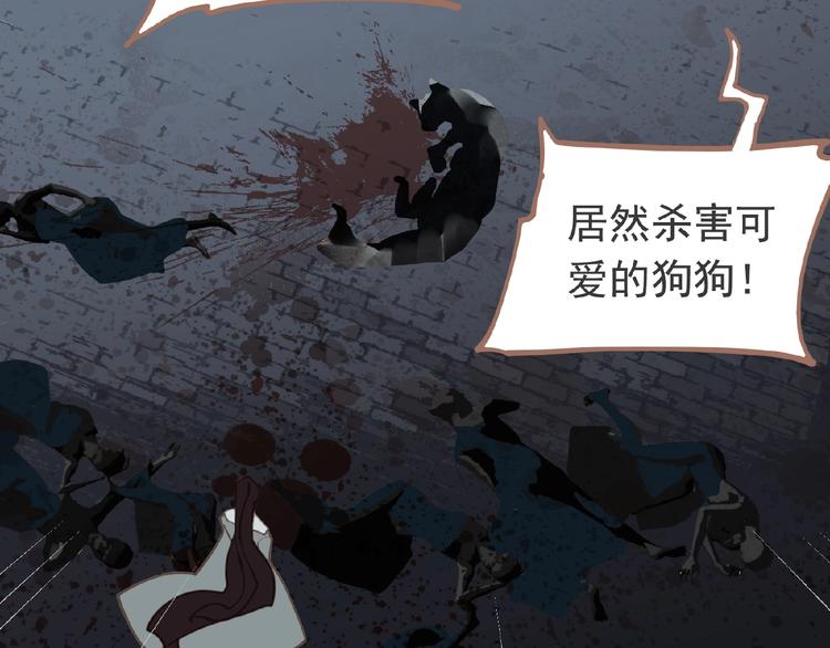一代灵后韩漫全集-第16话 无名小辈无删减无遮挡章节图片 