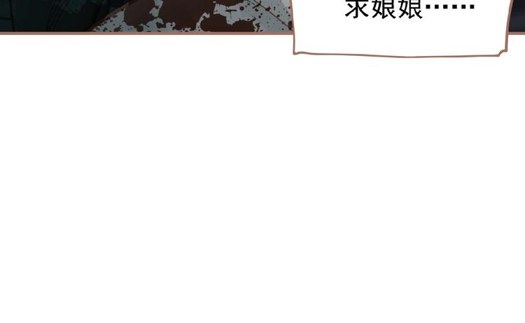 一代灵后韩漫全集-第16话 无名小辈无删减无遮挡章节图片 