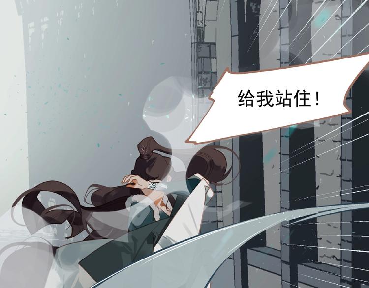 一代灵后韩漫全集-第16话 无名小辈无删减无遮挡章节图片 