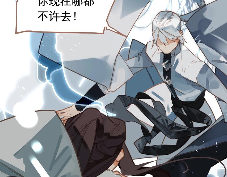 一代灵后韩漫全集-第16话 无名小辈无删减无遮挡章节图片 