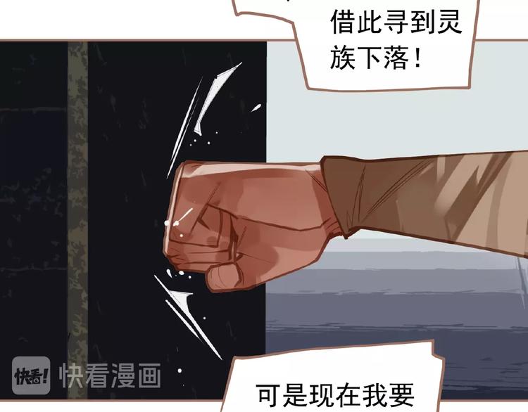 一代灵后韩漫全集-第16话 无名小辈无删减无遮挡章节图片 
