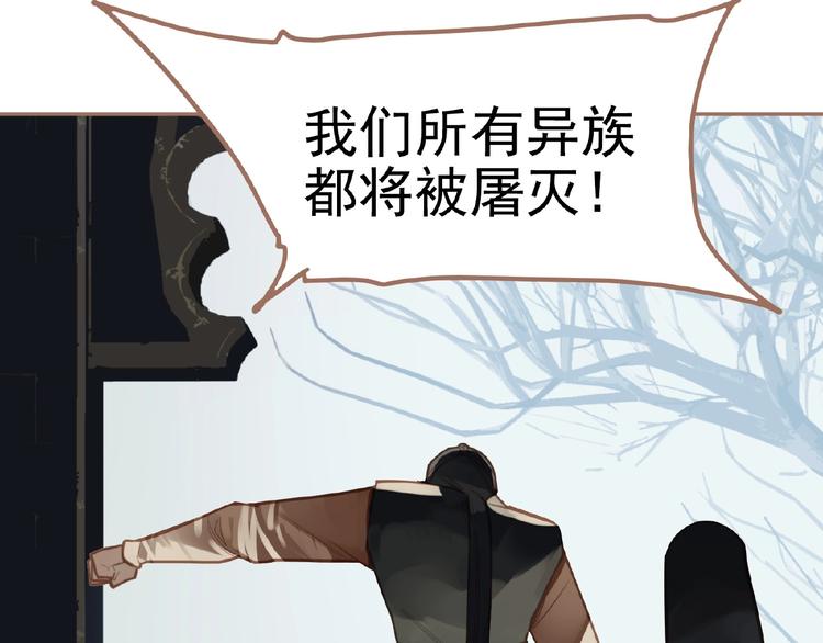 一代灵后韩漫全集-第16话 无名小辈无删减无遮挡章节图片 