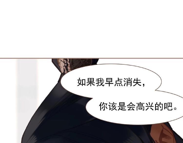一代灵后韩漫全集-第17话  利益之上无删减无遮挡章节图片 
