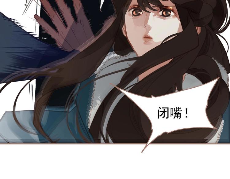 一代灵后韩漫全集-第17话  利益之上无删减无遮挡章节图片 
