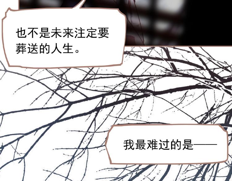 一代灵后韩漫全集-第17话  利益之上无删减无遮挡章节图片 