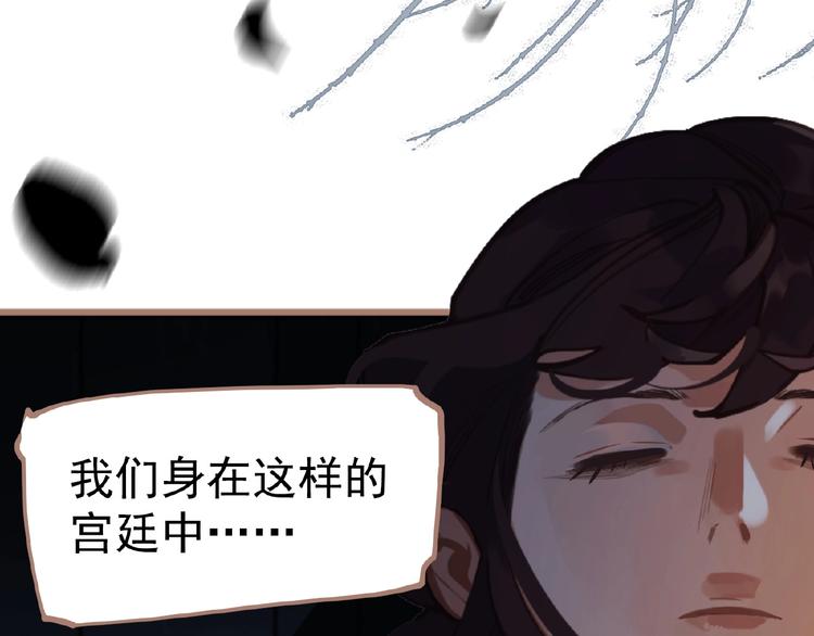 一代灵后韩漫全集-第17话  利益之上无删减无遮挡章节图片 