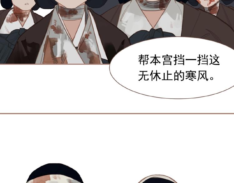 一代灵后韩漫全集-第17话  利益之上无删减无遮挡章节图片 