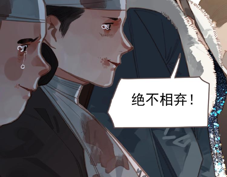一代灵后韩漫全集-第17话  利益之上无删减无遮挡章节图片 