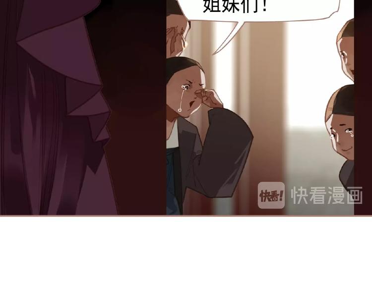 一代灵后韩漫全集-第17话  利益之上无删减无遮挡章节图片 