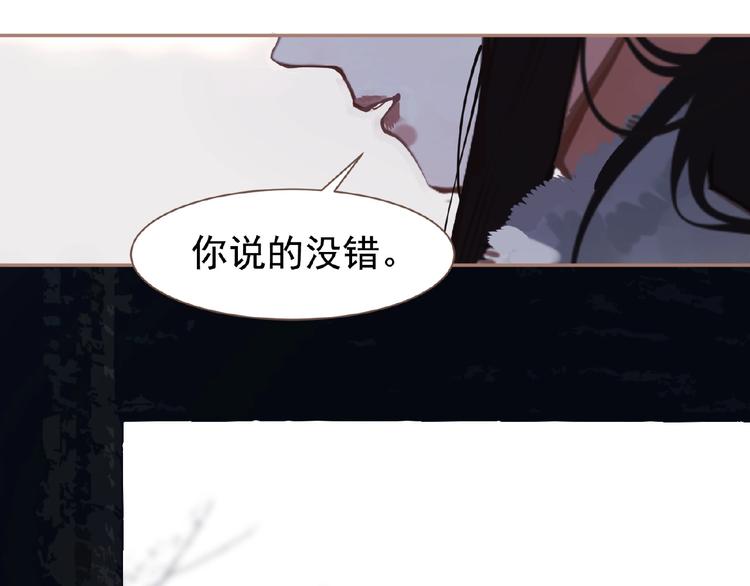 一代灵后韩漫全集-第17话  利益之上无删减无遮挡章节图片 