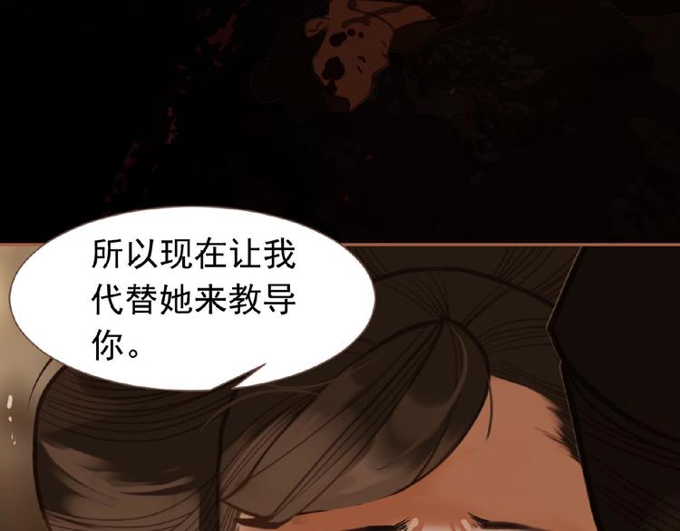 一代灵后韩漫全集-第18话 并肩作战无删减无遮挡章节图片 