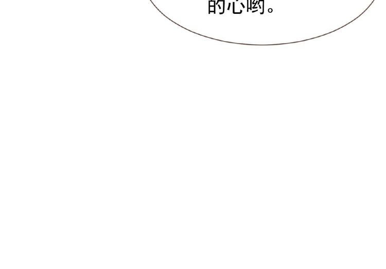 一代灵后韩漫全集-第18话 并肩作战无删减无遮挡章节图片 
