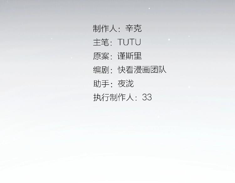 一代灵后韩漫全集-第18话 并肩作战无删减无遮挡章节图片 
