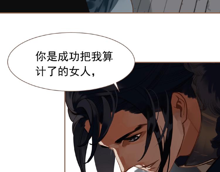 一代灵后韩漫全集-第18话 并肩作战无删减无遮挡章节图片 
