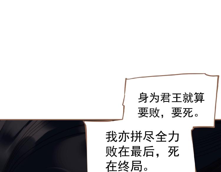 一代灵后韩漫全集-第18话 并肩作战无删减无遮挡章节图片 