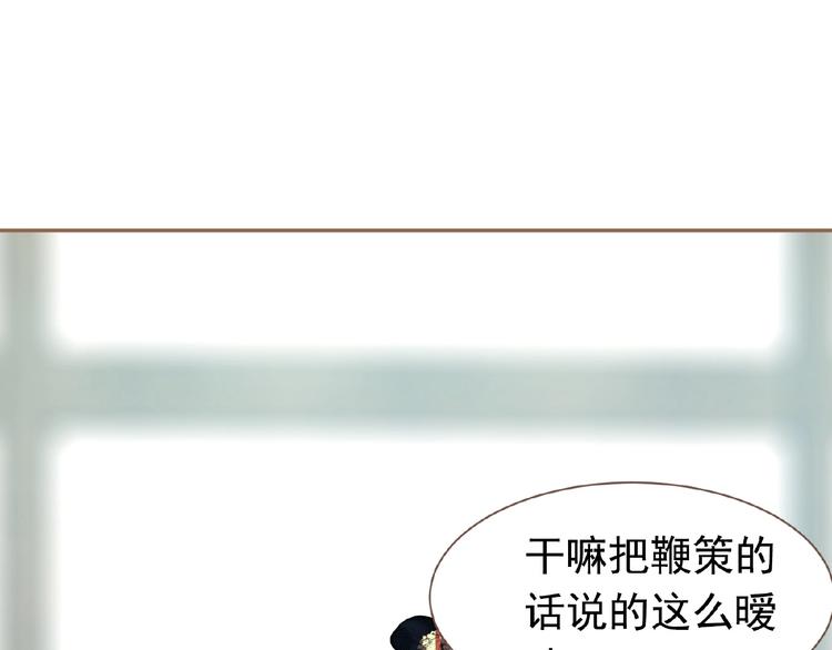 一代灵后韩漫全集-第18话 并肩作战无删减无遮挡章节图片 