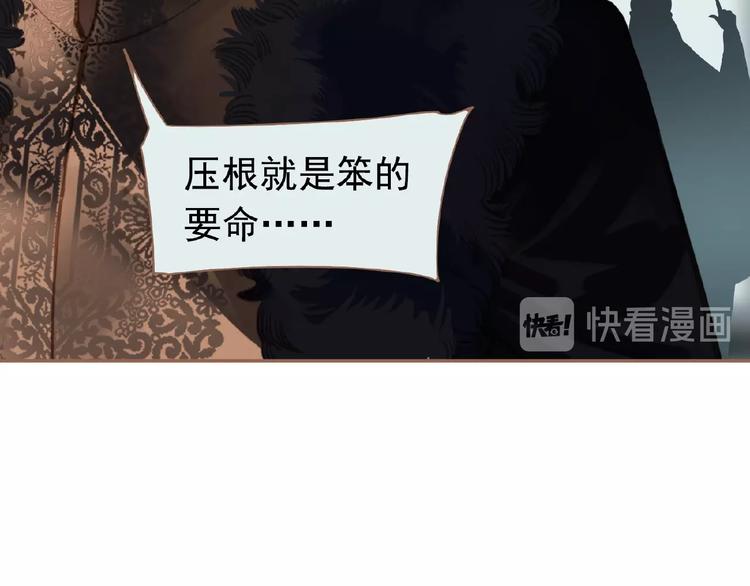 一代灵后韩漫全集-第18话 并肩作战无删减无遮挡章节图片 