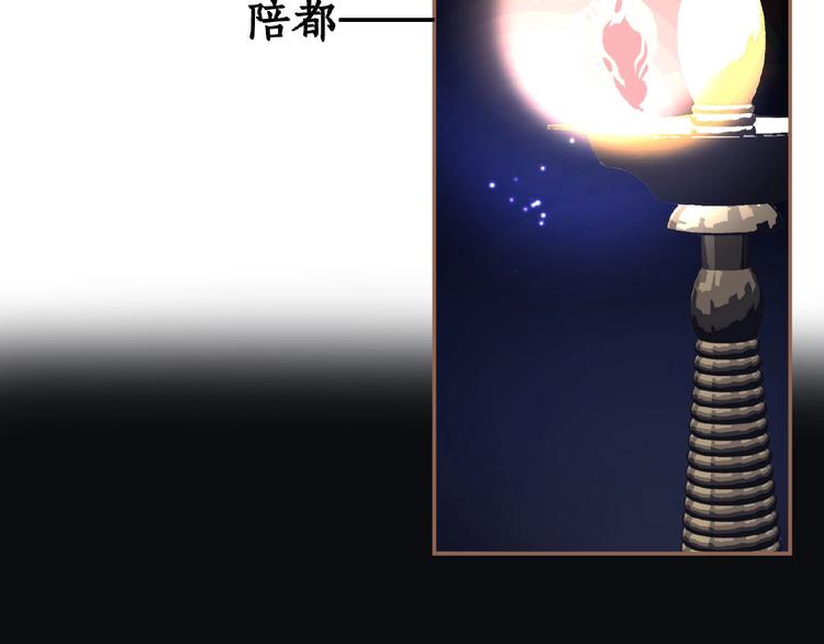 一代灵后韩漫全集-第18话 并肩作战无删减无遮挡章节图片 
