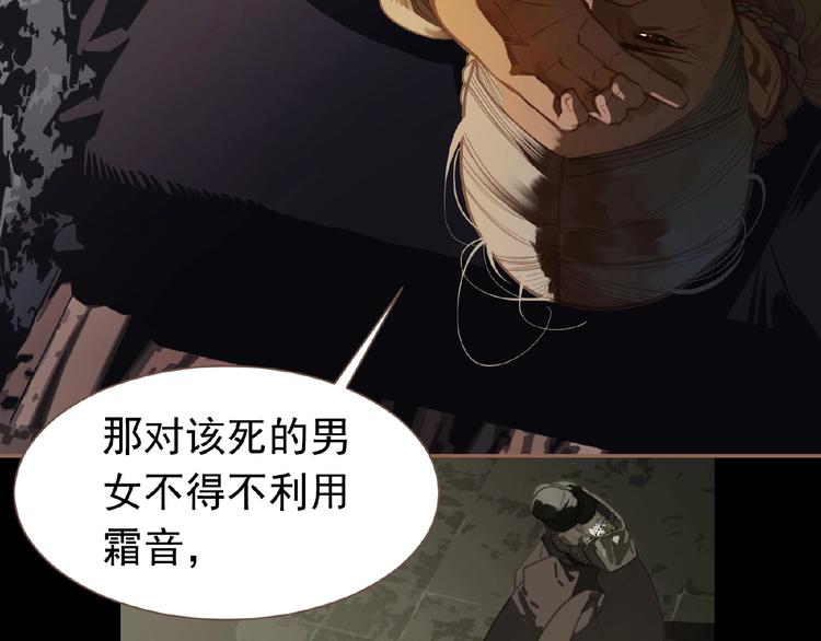 一代灵后韩漫全集-第18话 并肩作战无删减无遮挡章节图片 