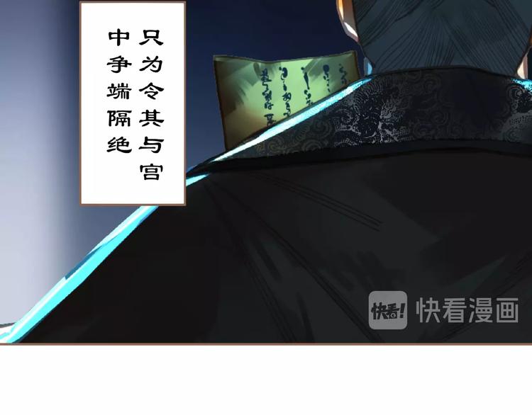 一代灵后韩漫全集-第18话 并肩作战无删减无遮挡章节图片 