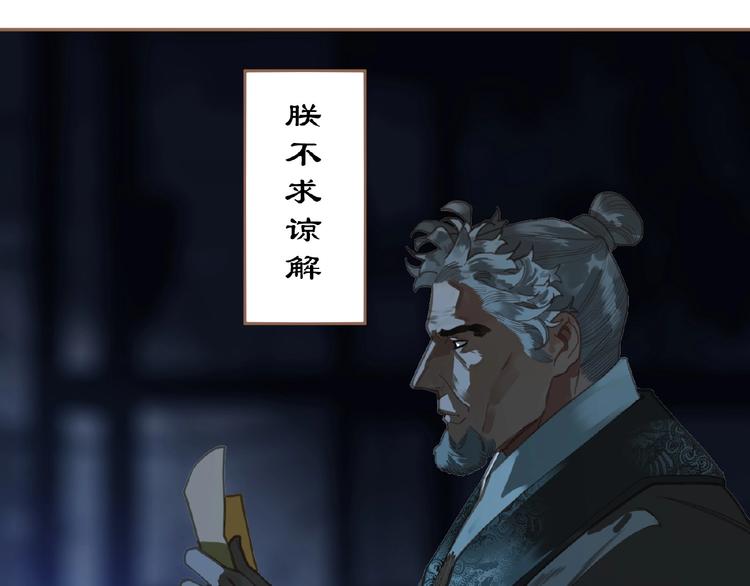 一代灵后韩漫全集-第18话 并肩作战无删减无遮挡章节图片 