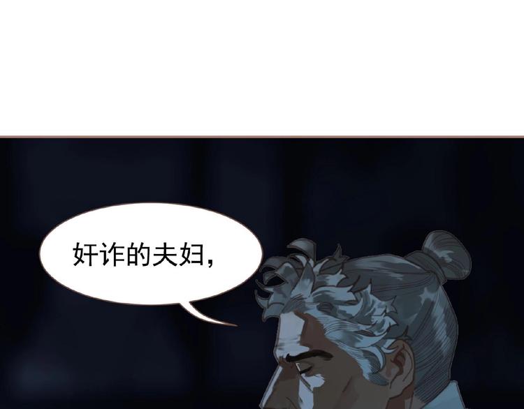 一代灵后韩漫全集-第18话 并肩作战无删减无遮挡章节图片 