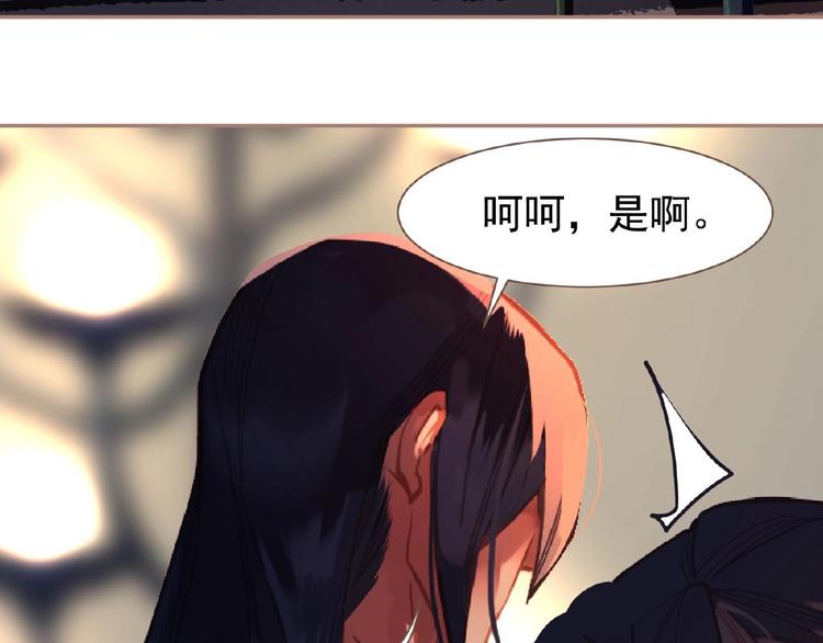 一代灵后韩漫全集-第18话 并肩作战无删减无遮挡章节图片 