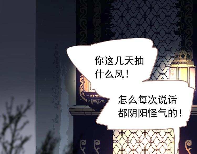 一代灵后韩漫全集-第18话 并肩作战无删减无遮挡章节图片 