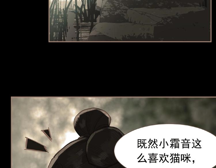 一代灵后韩漫全集-第18话 并肩作战无删减无遮挡章节图片 