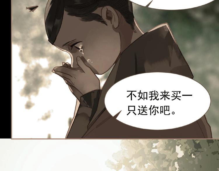 一代灵后韩漫全集-第18话 并肩作战无删减无遮挡章节图片 