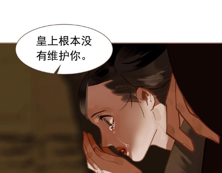 一代灵后韩漫全集-第18话 并肩作战无删减无遮挡章节图片 