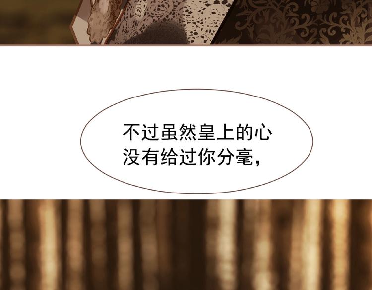 一代灵后韩漫全集-第18话 并肩作战无删减无遮挡章节图片 