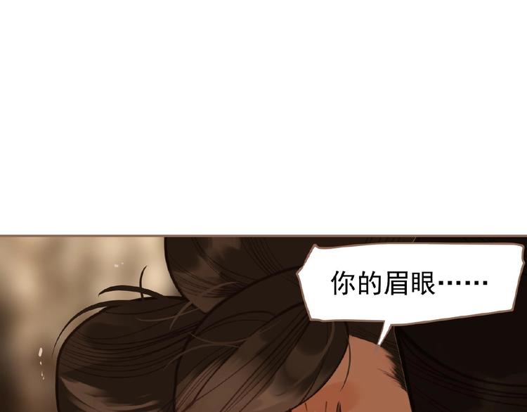 一代灵后韩漫全集-第18话 并肩作战无删减无遮挡章节图片 