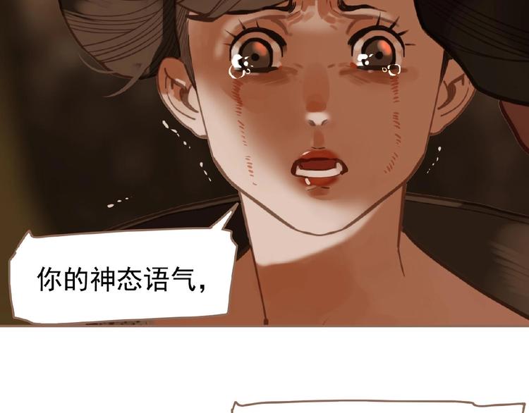 一代灵后韩漫全集-第18话 并肩作战无删减无遮挡章节图片 
