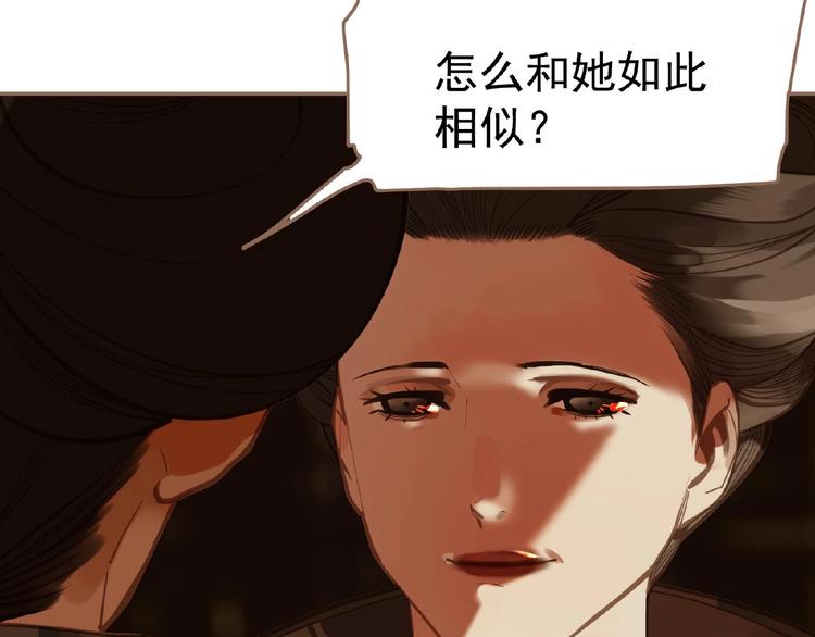 一代灵后韩漫全集-第18话 并肩作战无删减无遮挡章节图片 