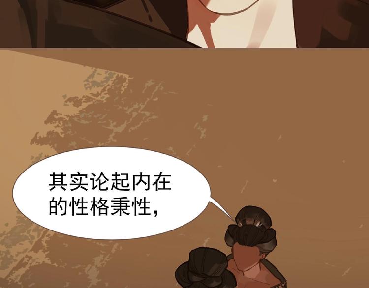 一代灵后韩漫全集-第18话 并肩作战无删减无遮挡章节图片 