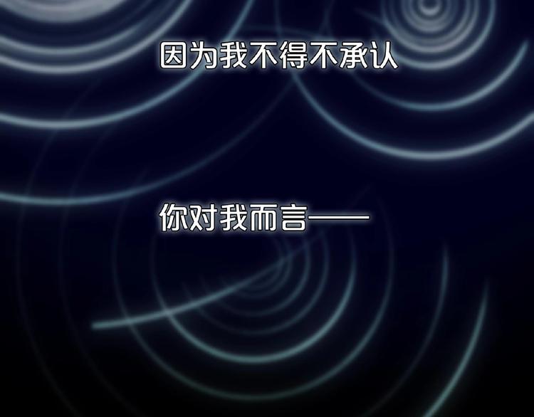 一代灵后韩漫全集-第19话 红颜祸水无删减无遮挡章节图片 