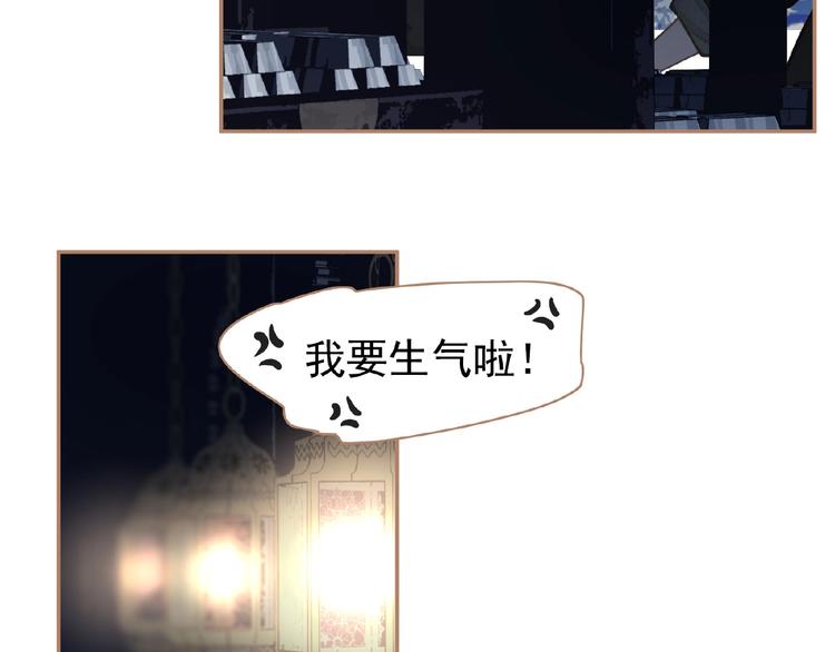 一代灵后韩漫全集-第19话 红颜祸水无删减无遮挡章节图片 