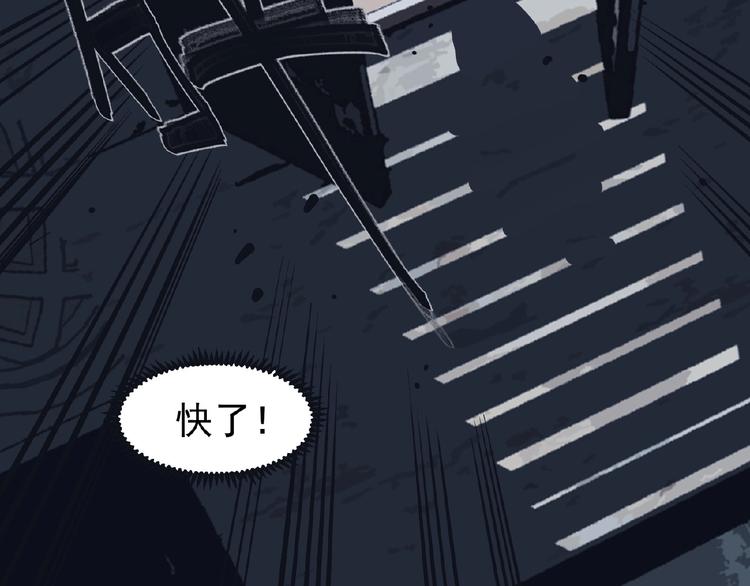 一代灵后韩漫全集-第20话 残缺记忆无删减无遮挡章节图片 