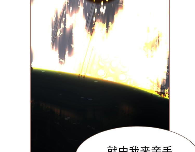 一代灵后韩漫全集-第20话 残缺记忆无删减无遮挡章节图片 