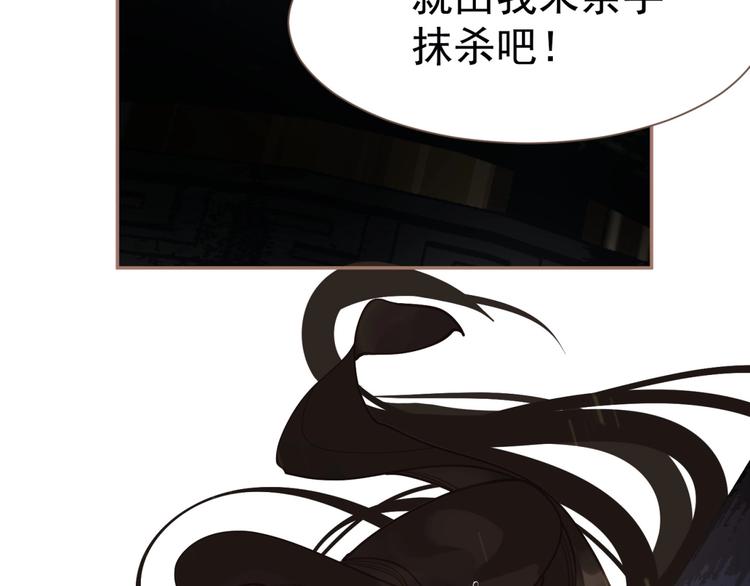 一代灵后韩漫全集-第20话 残缺记忆无删减无遮挡章节图片 