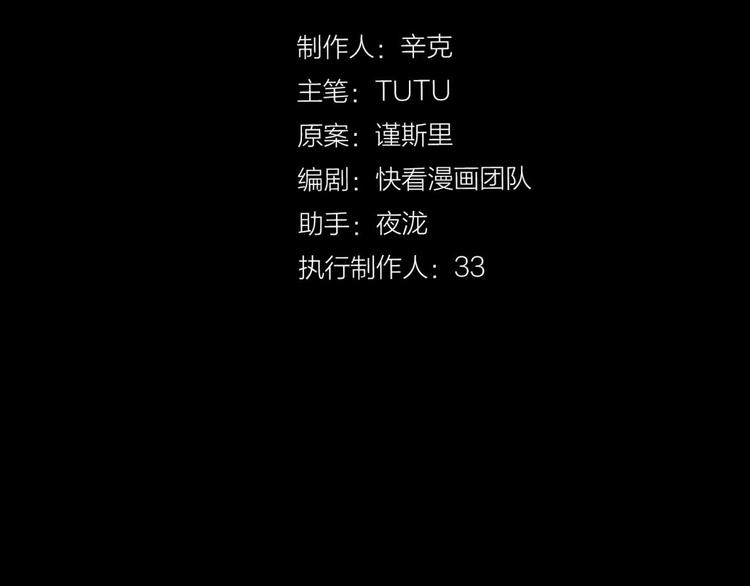 一代灵后韩漫全集-第20话 残缺记忆无删减无遮挡章节图片 