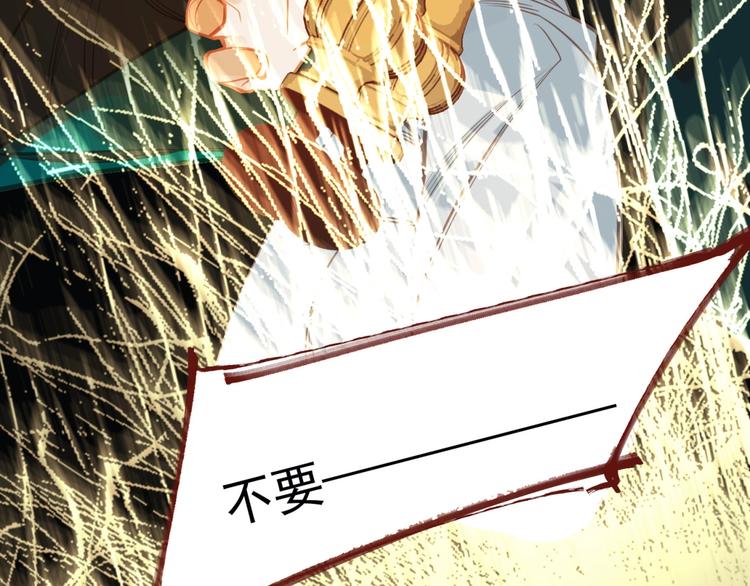 一代灵后韩漫全集-第20话 残缺记忆无删减无遮挡章节图片 