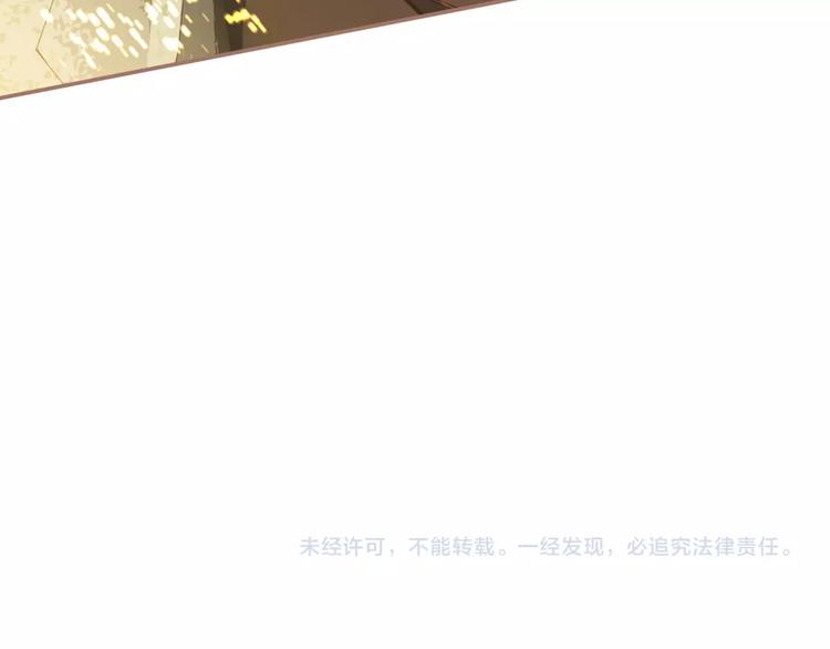 一代灵后韩漫全集-第20话 残缺记忆无删减无遮挡章节图片 