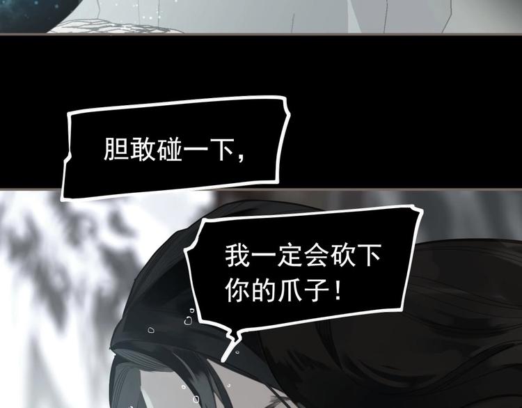 一代灵后韩漫全集-第20话 残缺记忆无删减无遮挡章节图片 