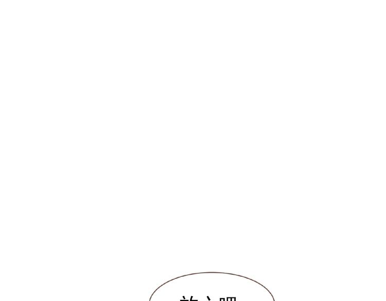 一代灵后韩漫全集-第20话 残缺记忆无删减无遮挡章节图片 